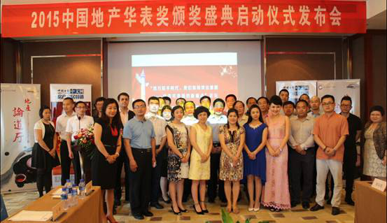 【華表獎(jiǎng)寄語(yǔ)】貴州黔中鐵旅文化產(chǎn)業(yè)發(fā)展有限公司常務(wù)副總經(jīng)理尤予西