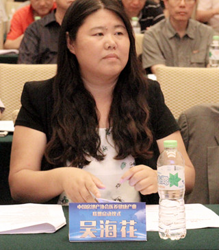 《?；ㄔL談》之中房集團(tuán)理事長孟曉蘇 房地產(chǎn)今后的發(fā)展趨勢