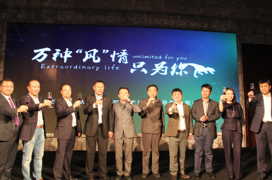萬種“風(fēng)”情只為你——第一人居品牌戰(zhàn)略簽約暨恐龍貳號(hào)新品發(fā)布會(huì)