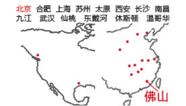 當代置業(yè)獲佛山優(yōu)質地塊 MOMΛ科技住宅首進珠三角