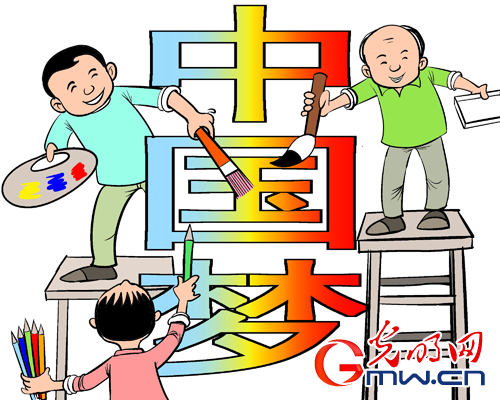 中國夢，強國夢，人民的夢