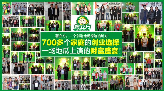 烤薯2.0時代，夏天吃烤薯？對，你沒聽錯，泉城烤薯