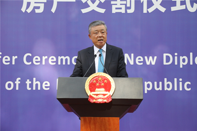 定了！中國駐英大使館新館選址英國皇家造幣廠原址