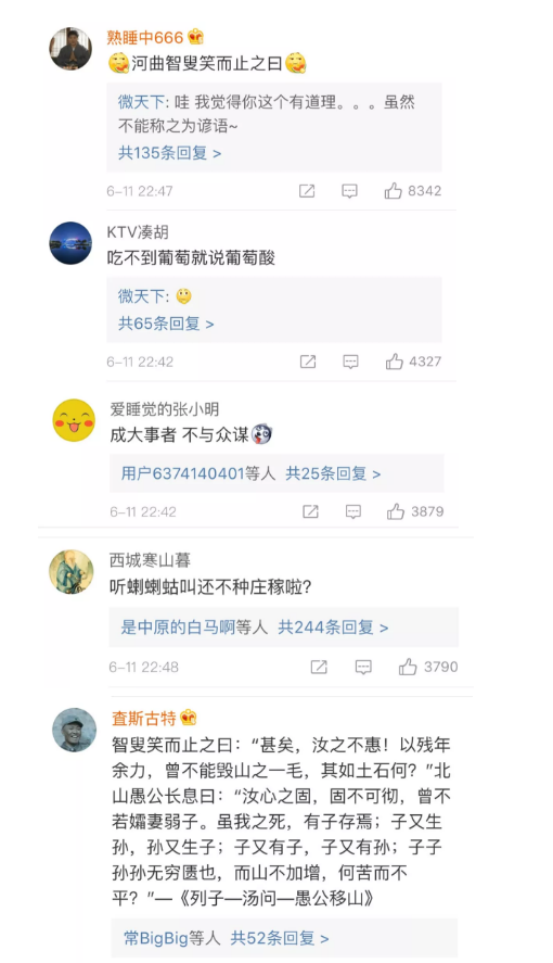 伊萬(wàn)卡發(fā)了條“中國(guó)諺語(yǔ)”，中國(guó)網(wǎng)友：并不知道是哪句