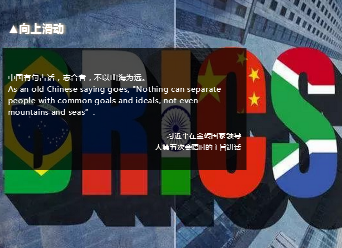 這5個(gè)國(guó)家每年都聚一次，為啥？