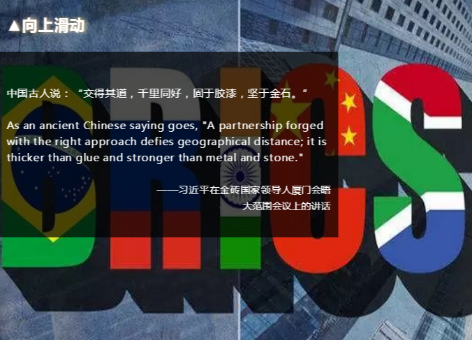 這5個(gè)國(guó)家每年都聚一次，為啥？