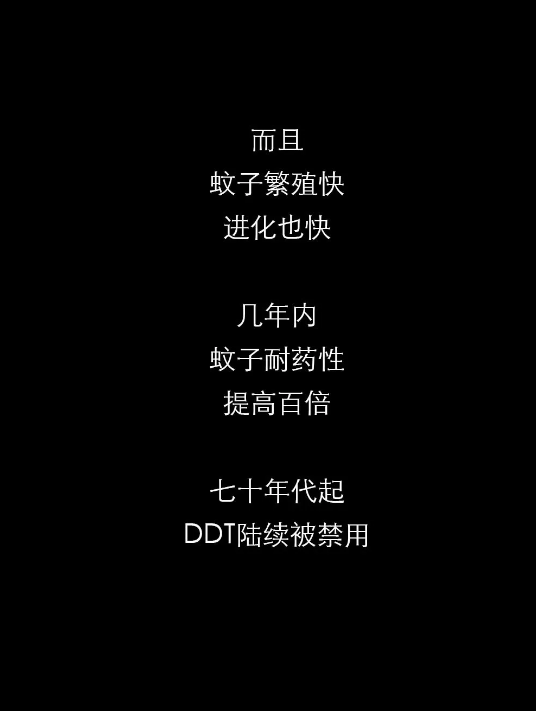 不開玩笑！今天是世！界！蚊！子！日！丨圖圖是道