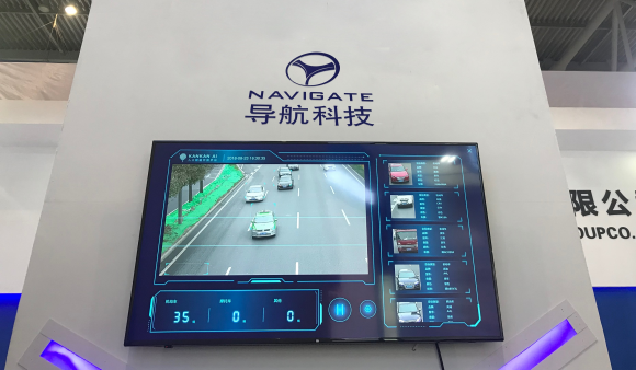 智博會大盤點：KANKAN AI 賦能交通行業(yè)