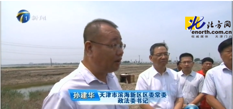 “新時代 新?lián)?新作為”先進典型：使命擔當鑄忠誠