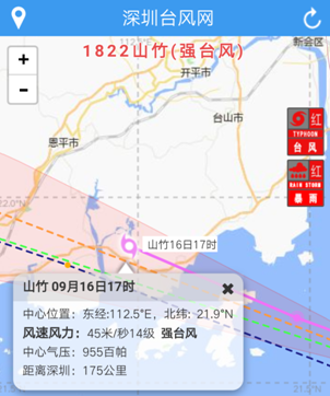 十七級陣風(fēng)掠過，臺山核電安然無恙