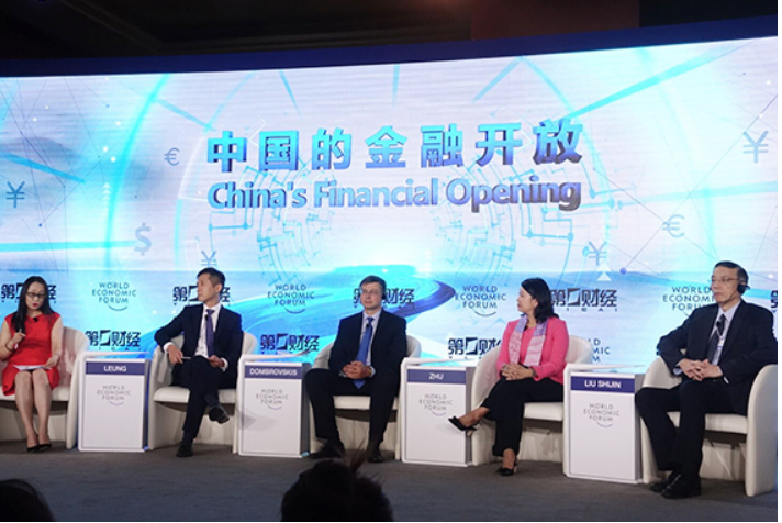 達(dá)沃斯論壇聚焦中國(guó)金融開放：堅(jiān)定方向 步履不停