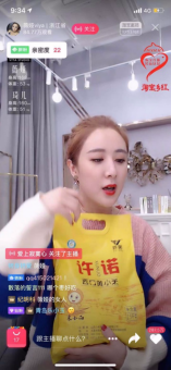 “淘寶網(wǎng)紅主播”雙十二傳遞網(wǎng)絡(luò)扶貧正能量