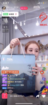 “淘寶網(wǎng)紅主播”雙十二傳遞網(wǎng)絡(luò)扶貧正能量