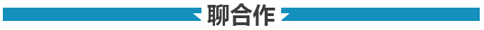 總理與老撾領(lǐng)導(dǎo)人會(huì)面都聊過些什么？