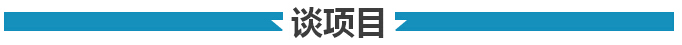 總理與老撾領(lǐng)導(dǎo)人會(huì)面都聊過些什么？