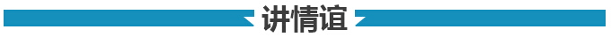 總理與老撾領(lǐng)導(dǎo)人會(huì)面都聊過些什么？