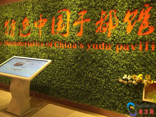 看于都“扶貧樣板”，感受習(xí)總書記的“老區(qū)情懷”