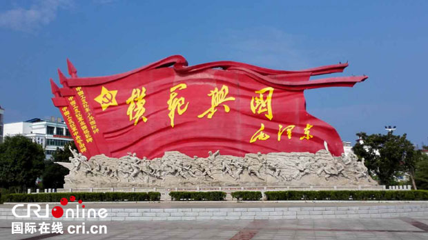 【網(wǎng)絡(luò)媒體走轉(zhuǎn)改】在興國感受蘇區(qū)振興和扶貧攻堅(jiān)(圖)