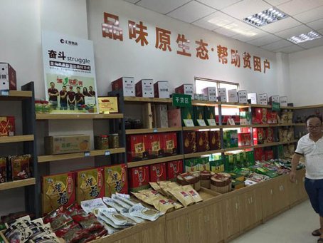 重走長征路，看江西精準(zhǔn)扶貧使出“洪荒之力”
