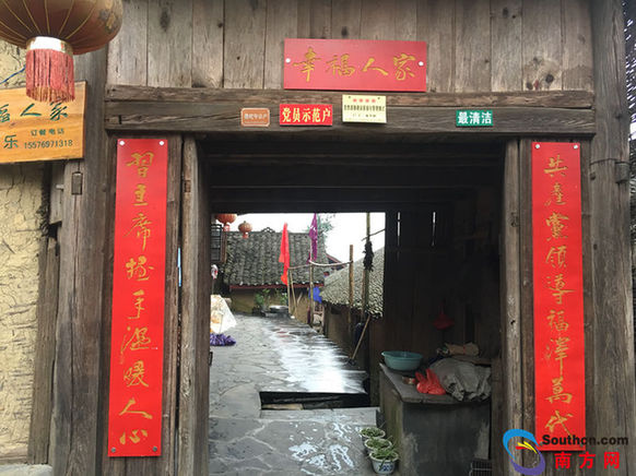 【網(wǎng)絡(luò)媒體走轉(zhuǎn)改】從村民楊昌文的農(nóng)家樂看十八洞村精準扶貧