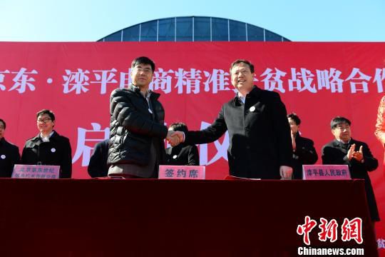 互聯(lián)網(wǎng)+扶貧 河北7366個貧困村都要建電商服務(wù)站