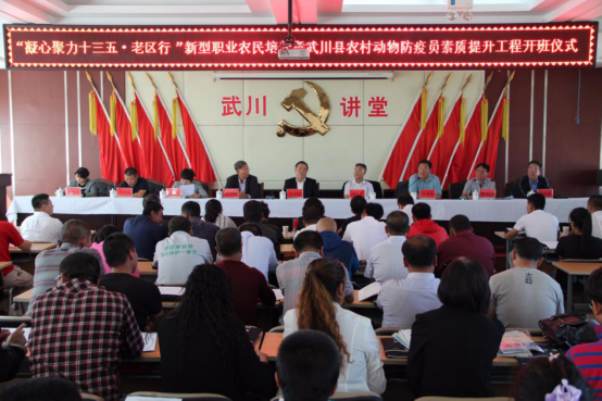 內(nèi)蒙古民進開展教育精準(zhǔn)扶貧“老區(qū)行”