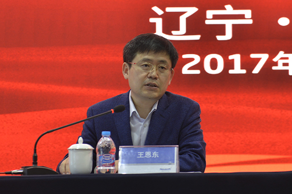 【領(lǐng)航新征程】學習貫徹十九大精神全國網(wǎng)信系統(tǒng)宣講報告會走進遼寧