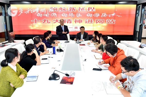 【領(lǐng)航新征程】宣講員來到網(wǎng)站里 不忘初心添動力