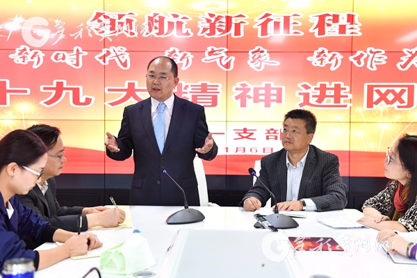 【領(lǐng)航新征程】宣講員來到網(wǎng)站里 不忘初心添動力