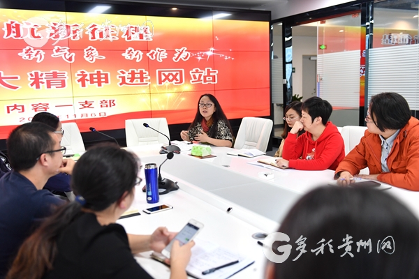 【領(lǐng)航新征程】宣講員來到網(wǎng)站里 不忘初心添動力