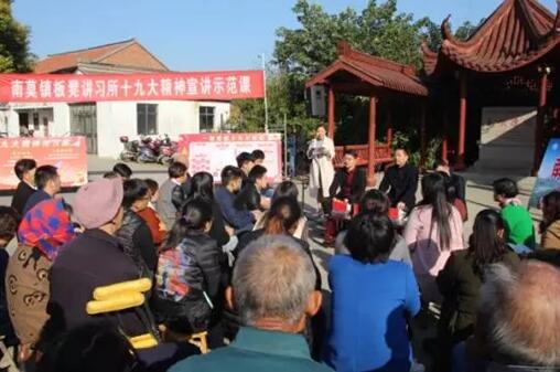 【領(lǐng)航新征程】這個(gè)鄉(xiāng)鎮(zhèn)成立了“板凳講習(xí)所”宣傳十九大精神，可能是全國(guó)第一家！
