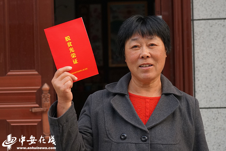笑一笑 拍個(gè)照 俺們不再是貧困戶！——金寨縣迎河村的22張燦爛笑臉