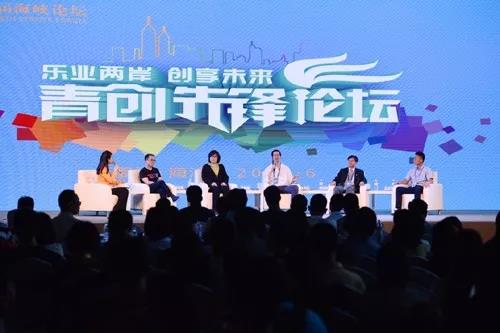 [學(xué)習(xí)十九大報告·一日一課]堅持“一國兩制” 推進(jìn)祖國統(tǒng)一