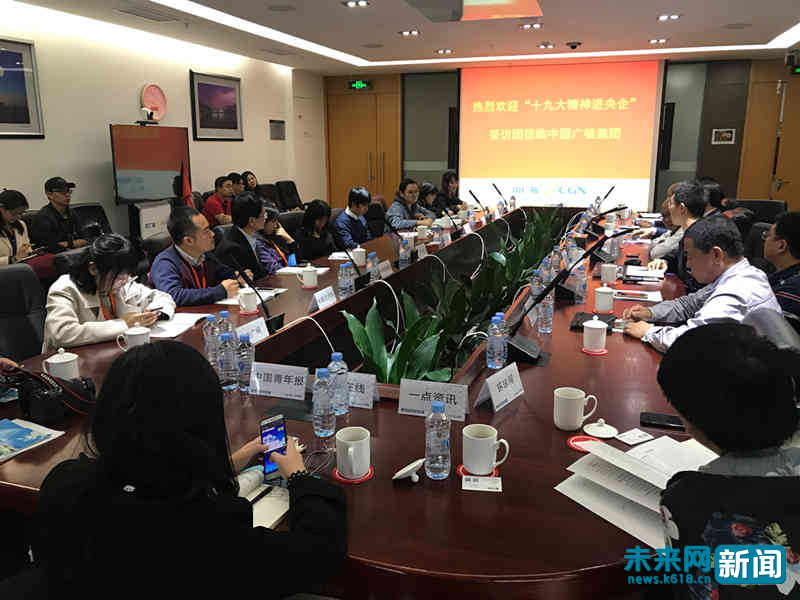 【十九大精神進(jìn)央企】破解世界性難題 核技術(shù)治理工業(yè)廢水推進(jìn)生態(tài)文明