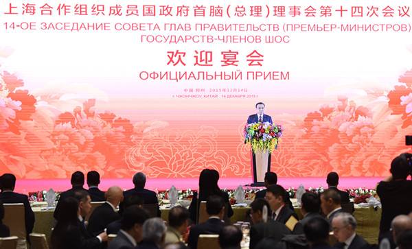 上合組織總理會議,都在哪舉行過?