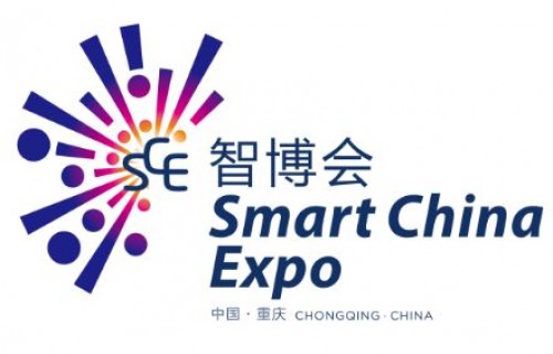 紙貴科技亮相2018智博會(huì)，用區(qū)塊鏈技術(shù)驅(qū)動(dòng)產(chǎn)業(yè)升級(jí)